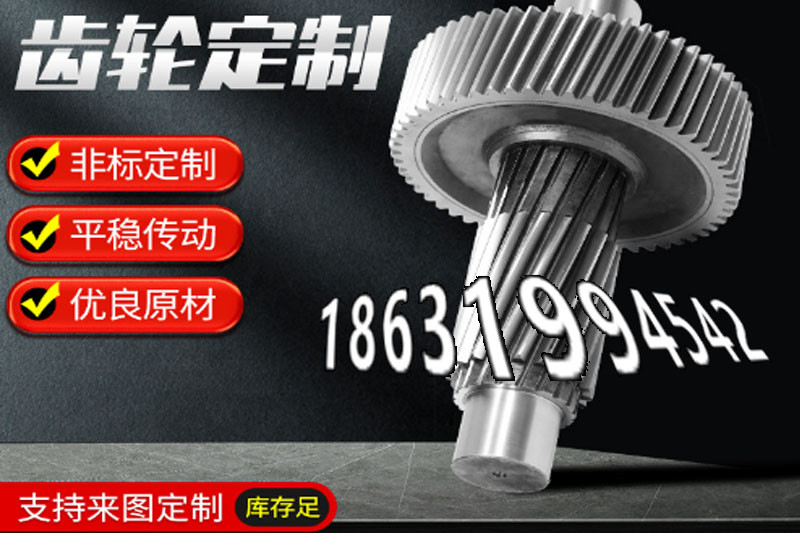 链轮好用吗