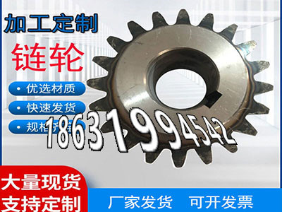 雉齿轮可以买到板机齿轮可以买到工程车齿轮那里好压面机齿轮全新的弧齿小轮材质如何和面机齿轮注意